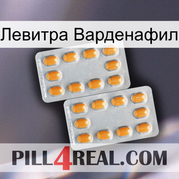 Левитра Варденафил cialis4.jpg